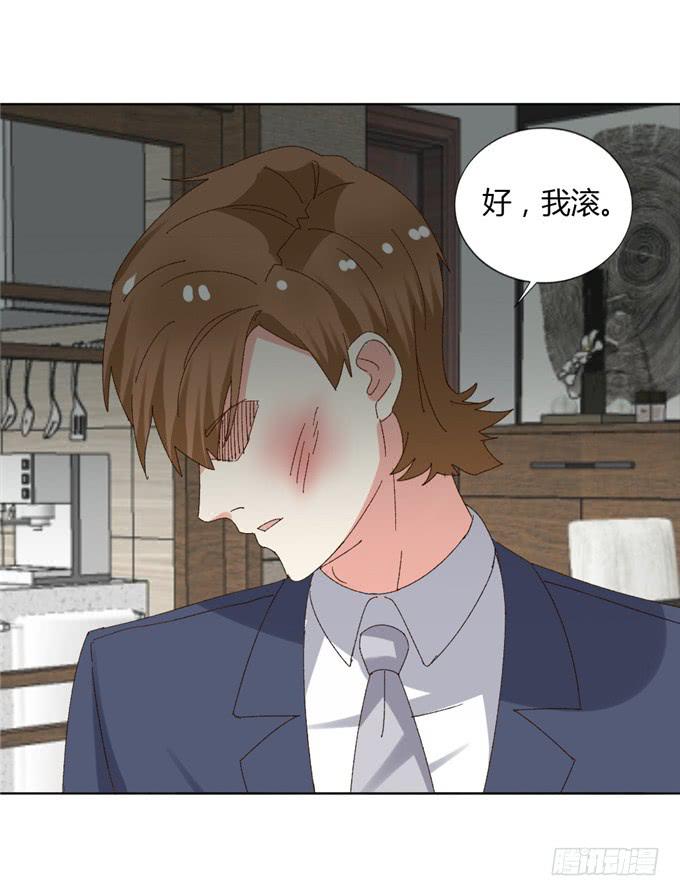 求婚誓言(1/2)-第48话