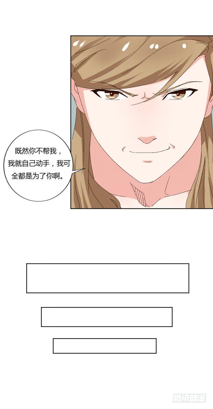 求婚誓言(1/2)-第48话