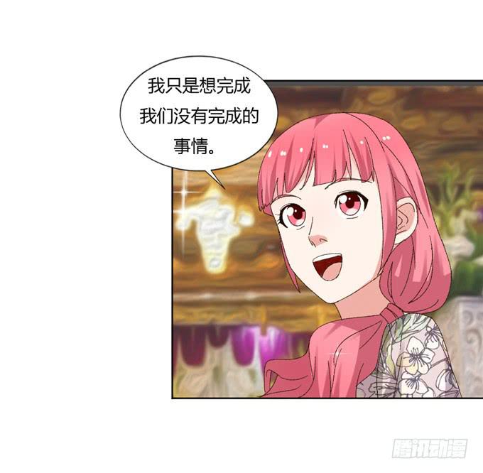 求婚誓言(1/2)-第48话
