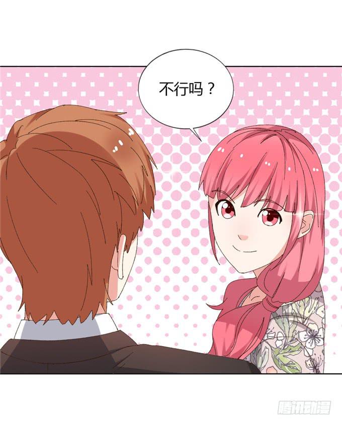 求婚誓言(1/2)-第48话