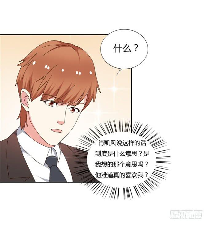 求婚誓言(1/2)-第48话
