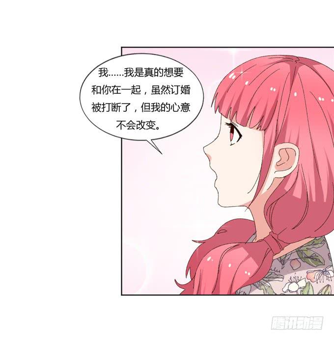 求婚誓言(1/2)-第48话