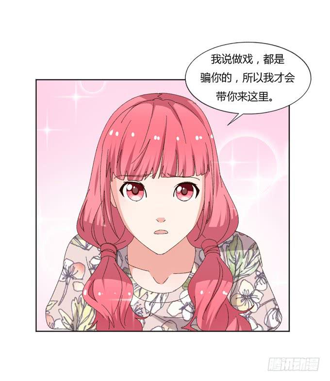 求婚誓言(1/2)-第48话