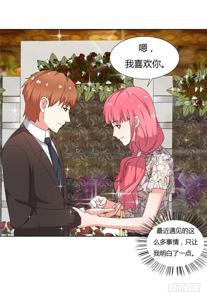 求婚誓言(1/2)-第48话