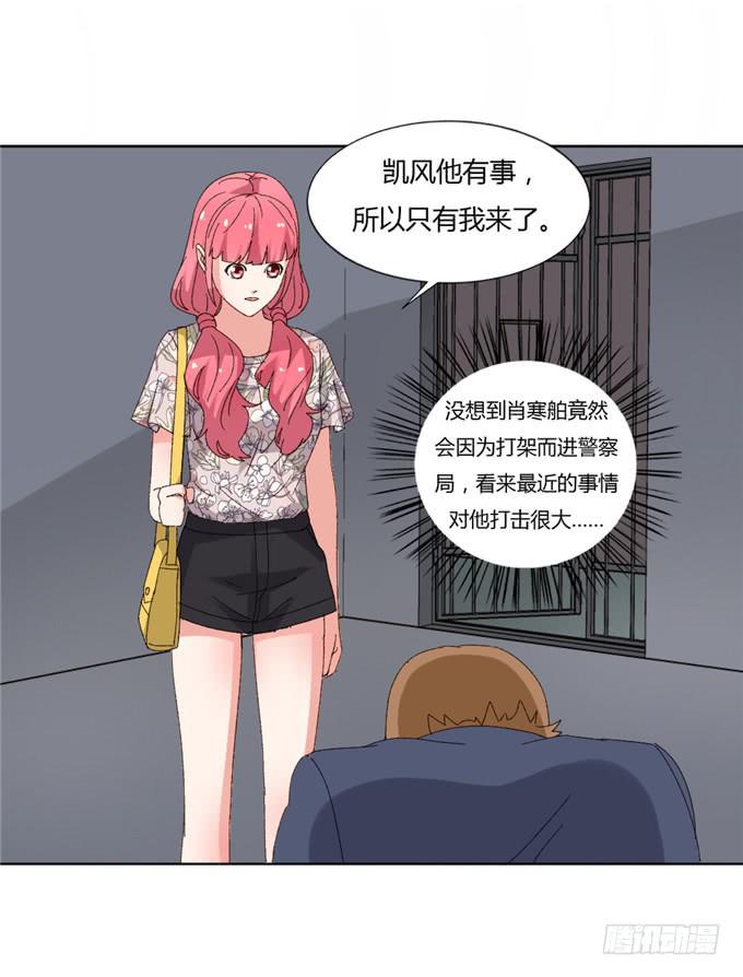 求婚誓言(1/2)-第48话