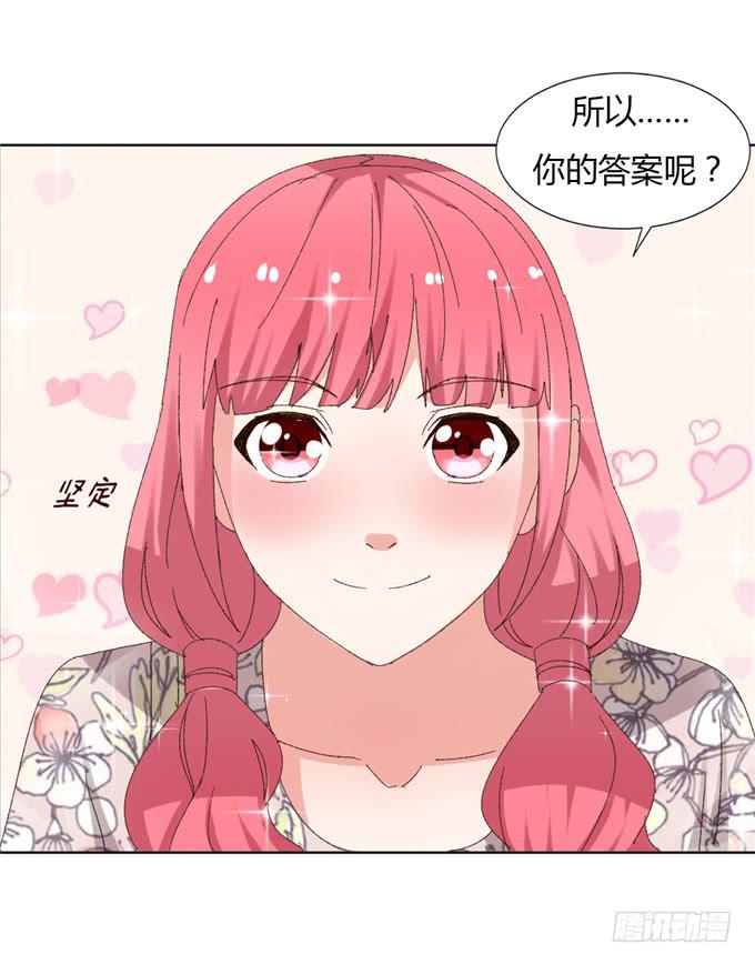 求婚誓言(1/2)-第48话