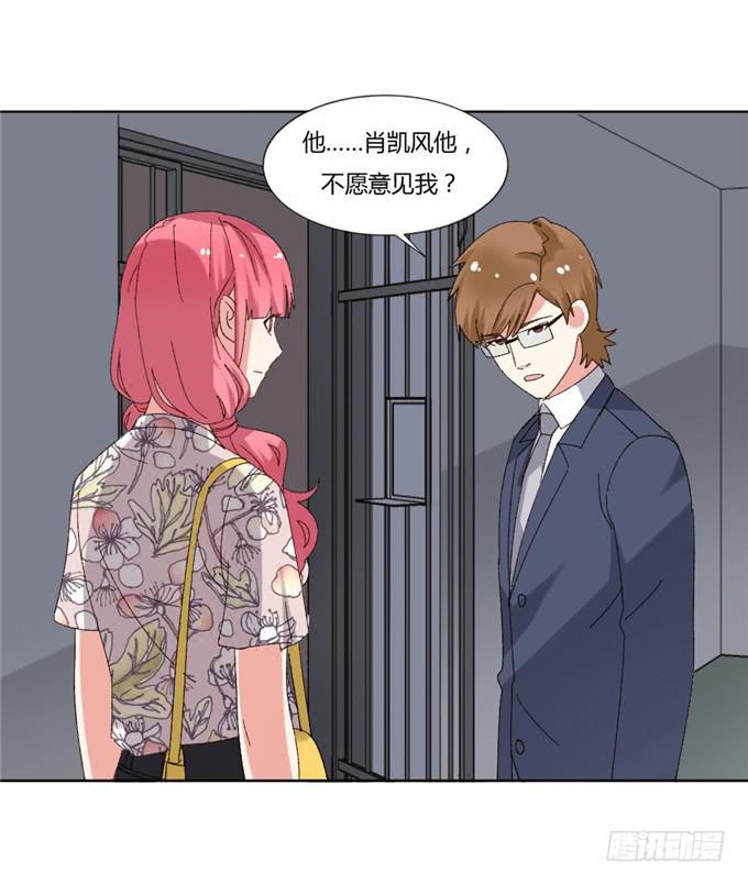 求婚誓言(1/2)-第48话