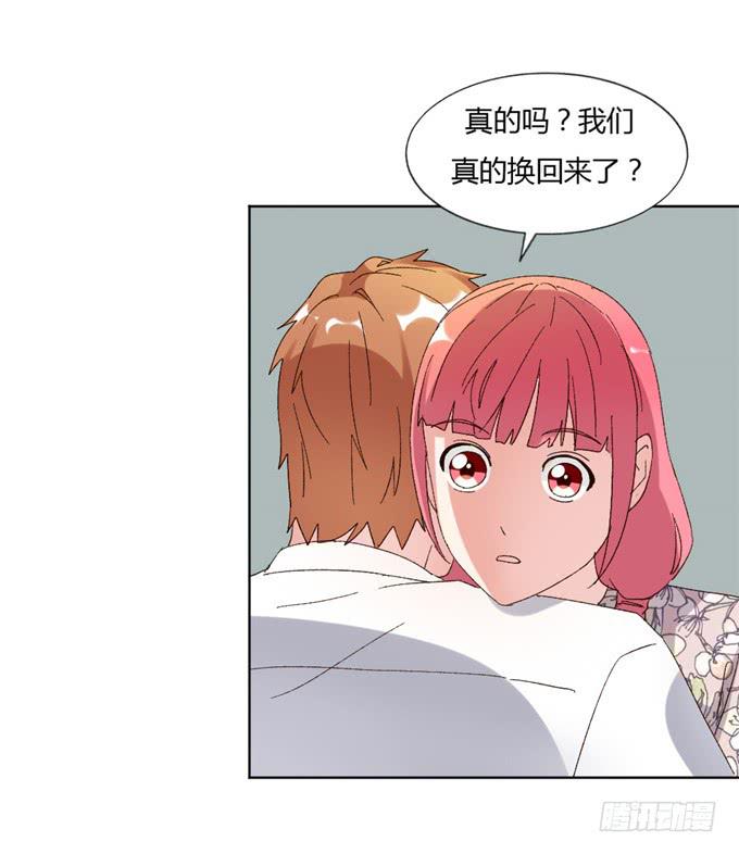 罪有应得(1/2)-第50话