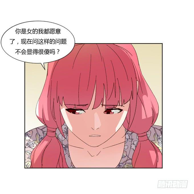 罪有应得(1/2)-第50话