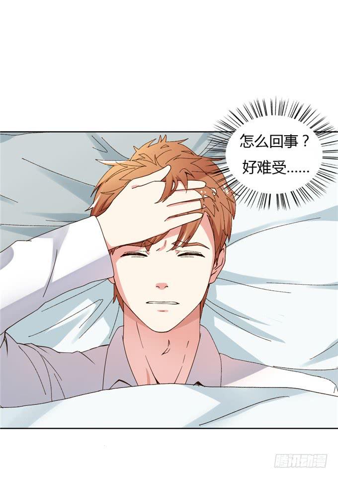 罪有应得(1/2)-第50话