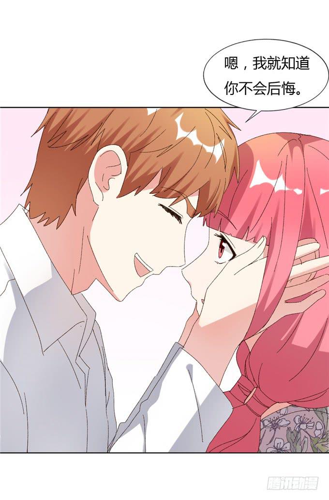 罪有应得(1/2)-第50话