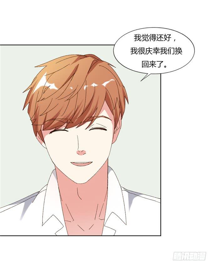 罪有应得(1/2)-第50话