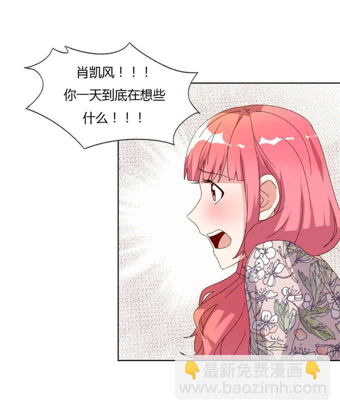 罪有应得(1/2)-第50话