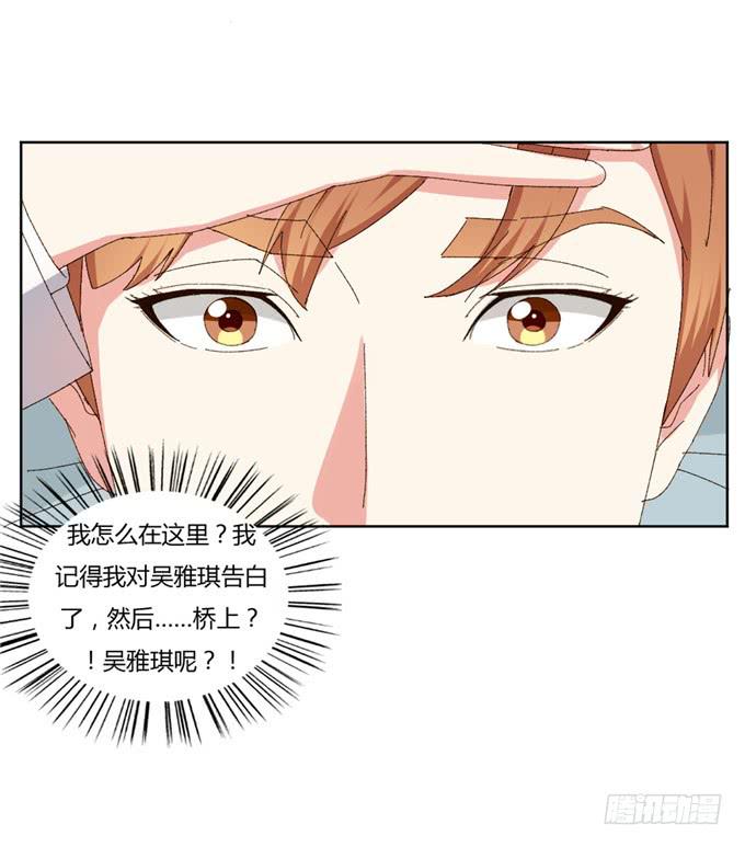 罪有应得(1/2)-第50话