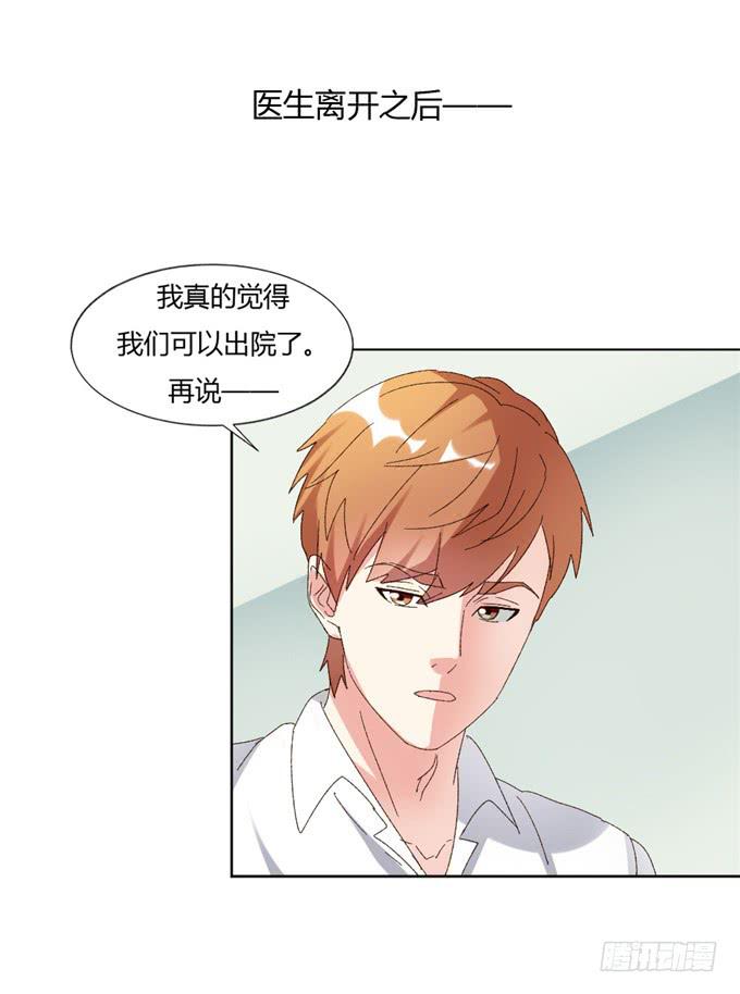 罪有应得(1/2)-第50话