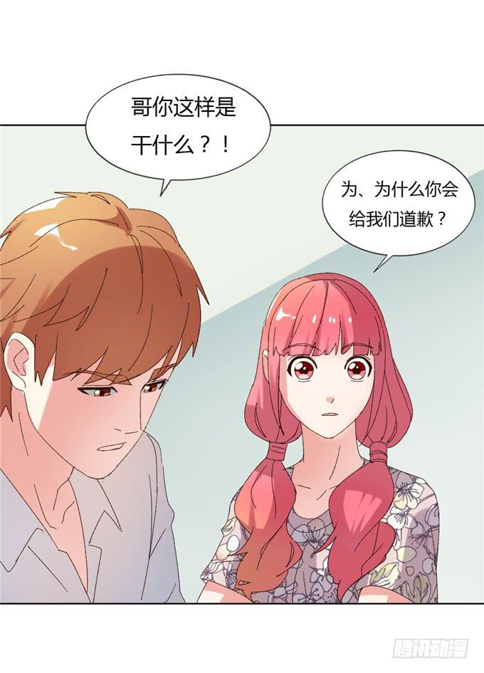 罪有应得(1/2)-第50话