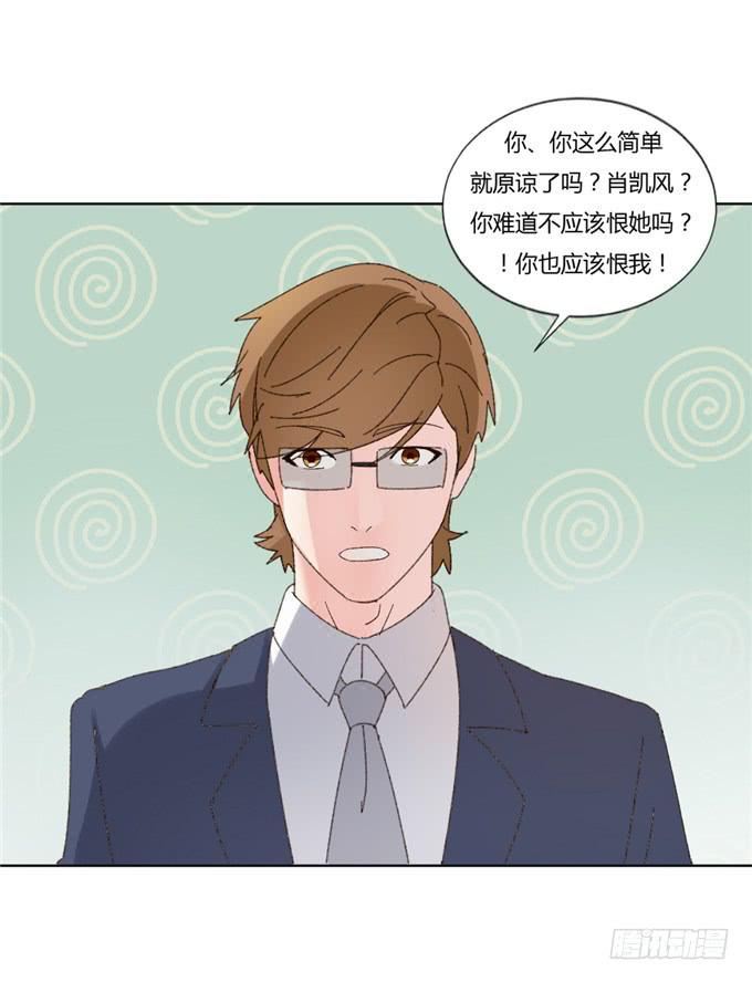 罪有应得(1/2)-第50话
