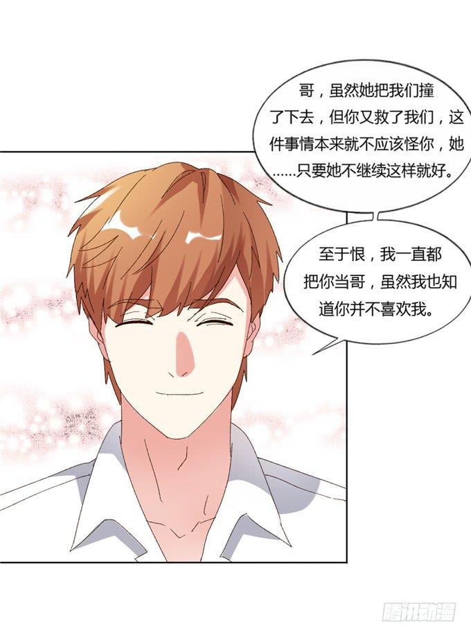 罪有应得(1/2)-第50话