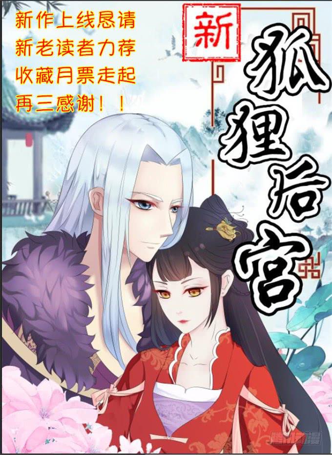 罪有应得(1/2)-第50话