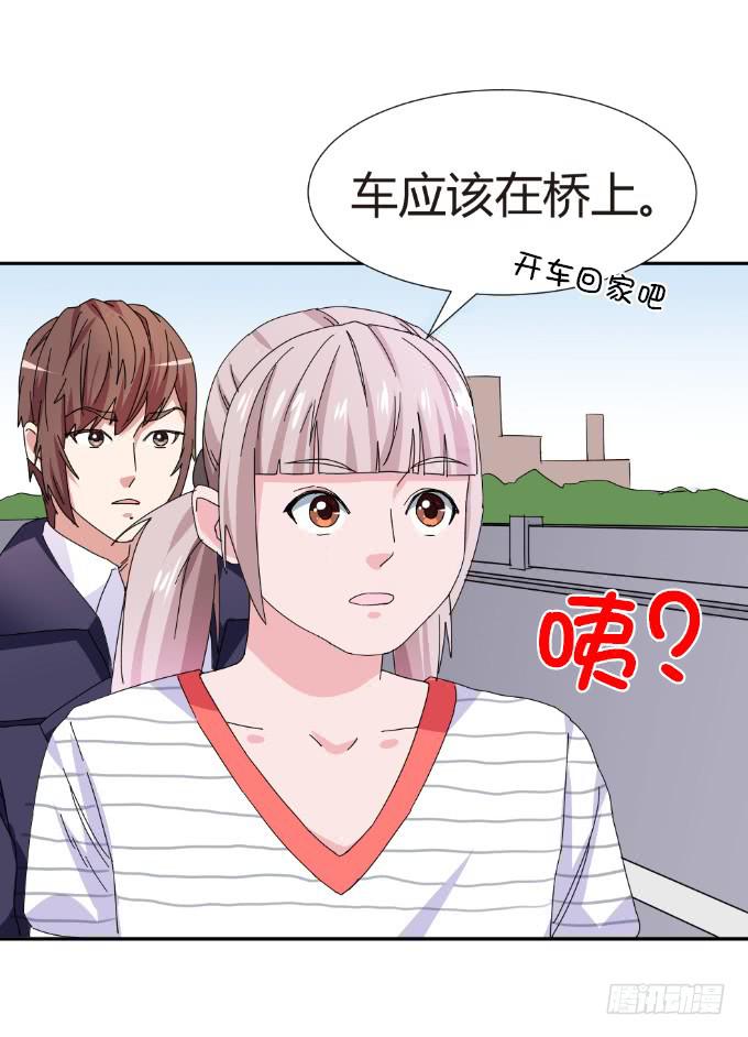 噩运连连-第6话