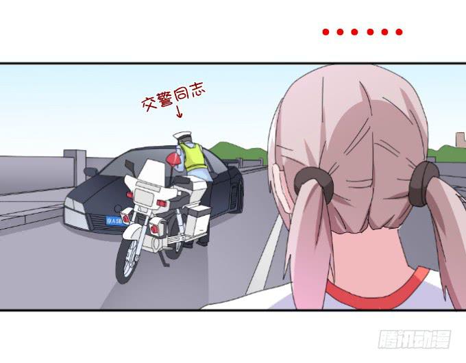 噩运连连-第6话