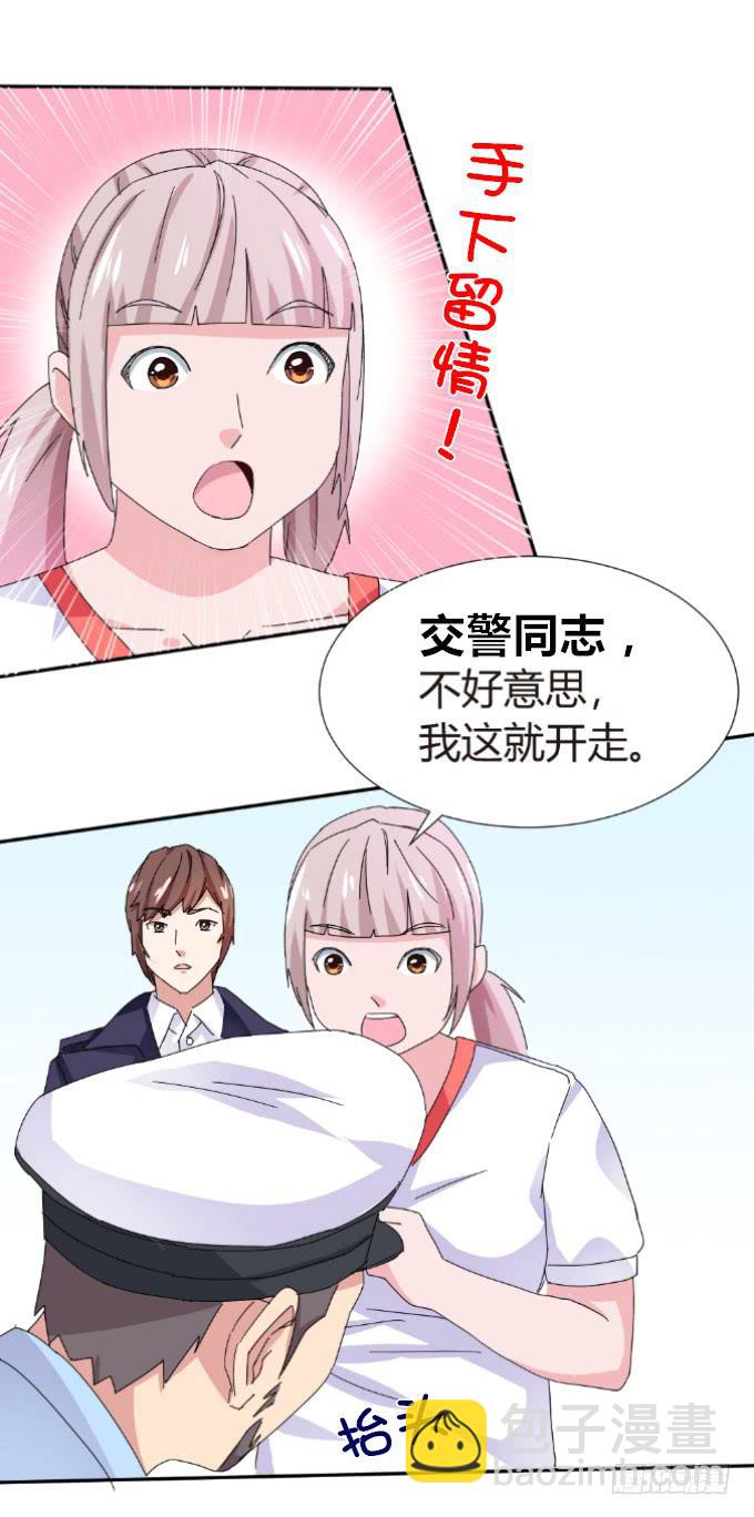 噩运连连-第6话