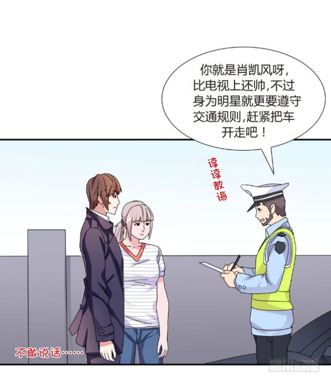 噩运连连-第6话