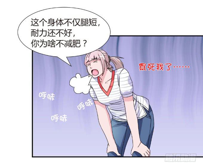 噩运连连-第6话