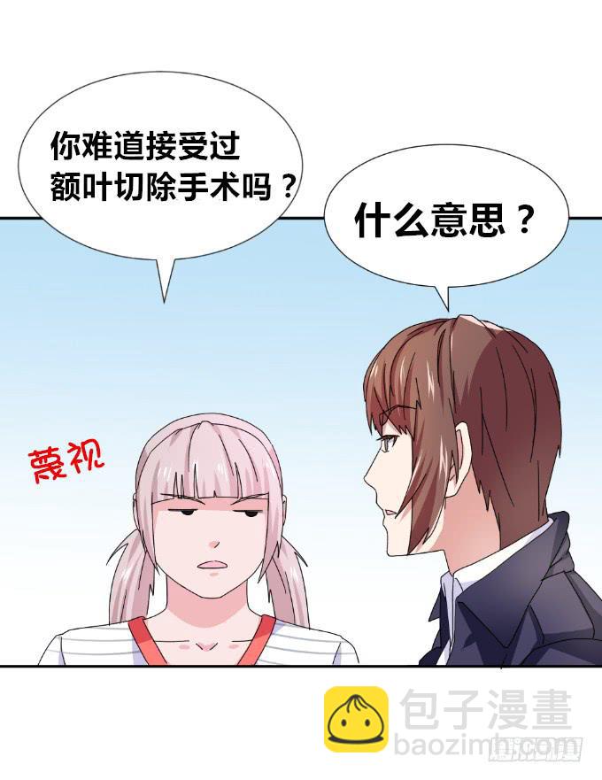 噩运连连-第6话