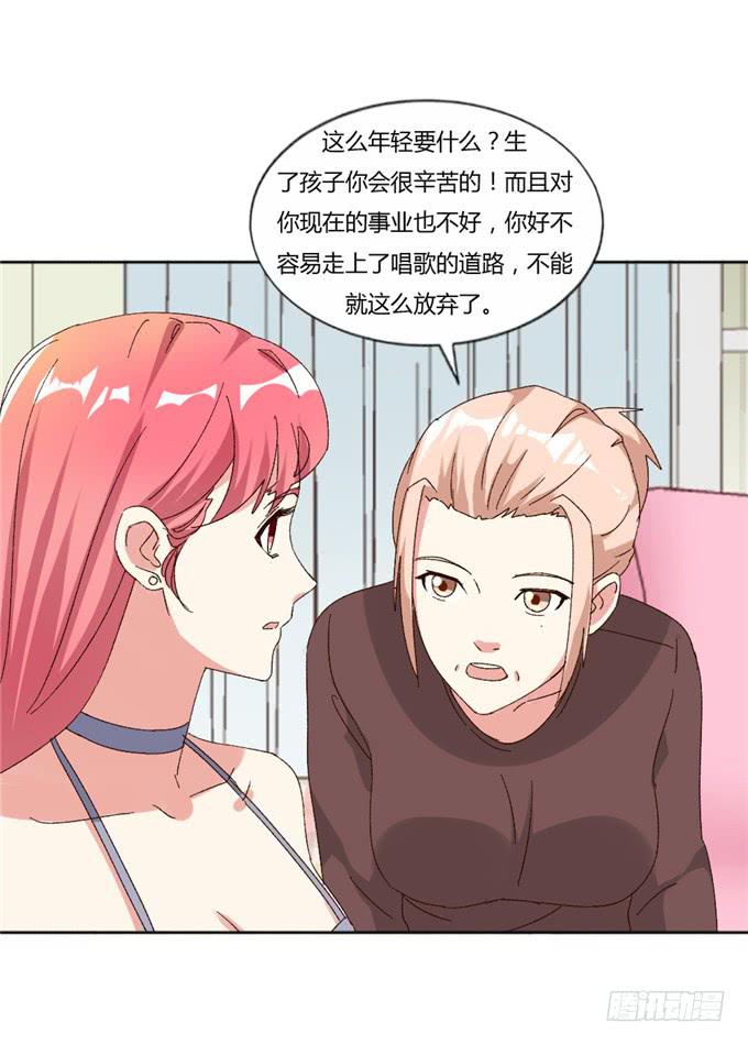 劈腿（上）-第52话