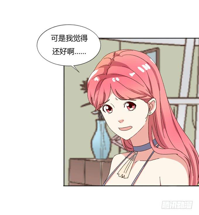 劈腿（上）-第52话