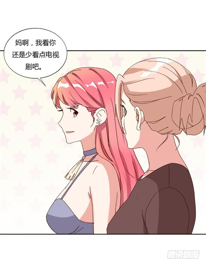 劈腿（上）-第52话