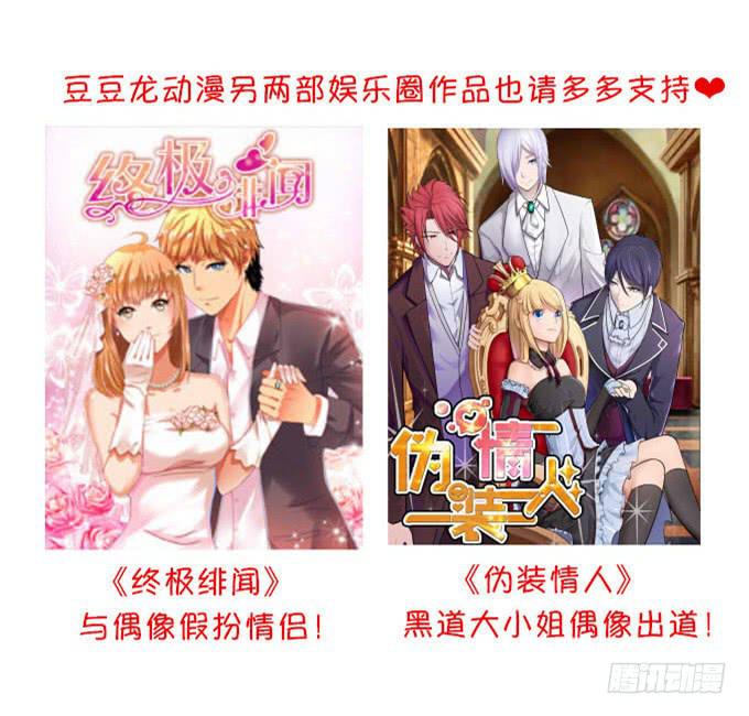 劈腿（上）-第52话