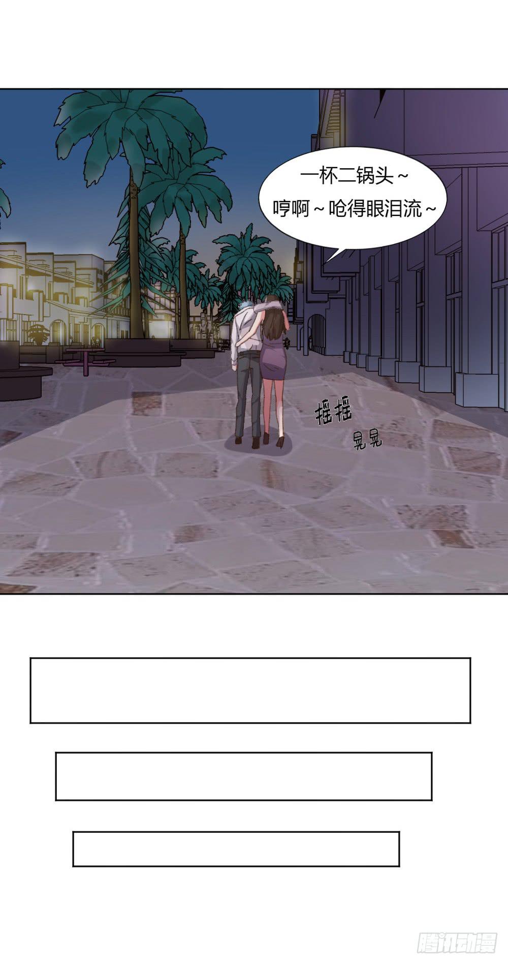 新的开始-第54话