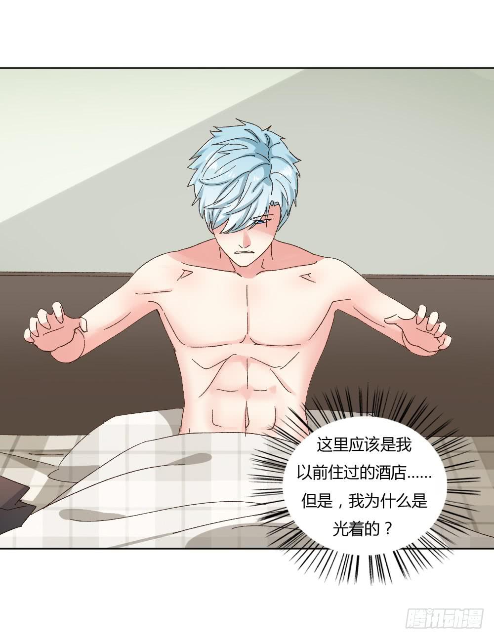 新的开始-第54话