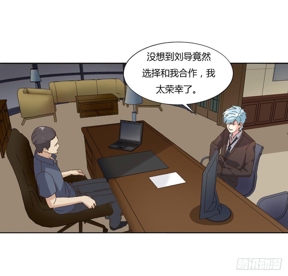 新的开始-第54话