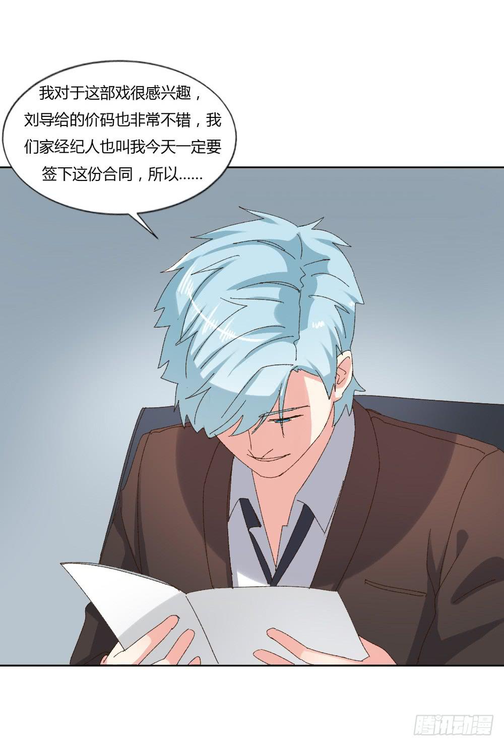 新的开始-第54话