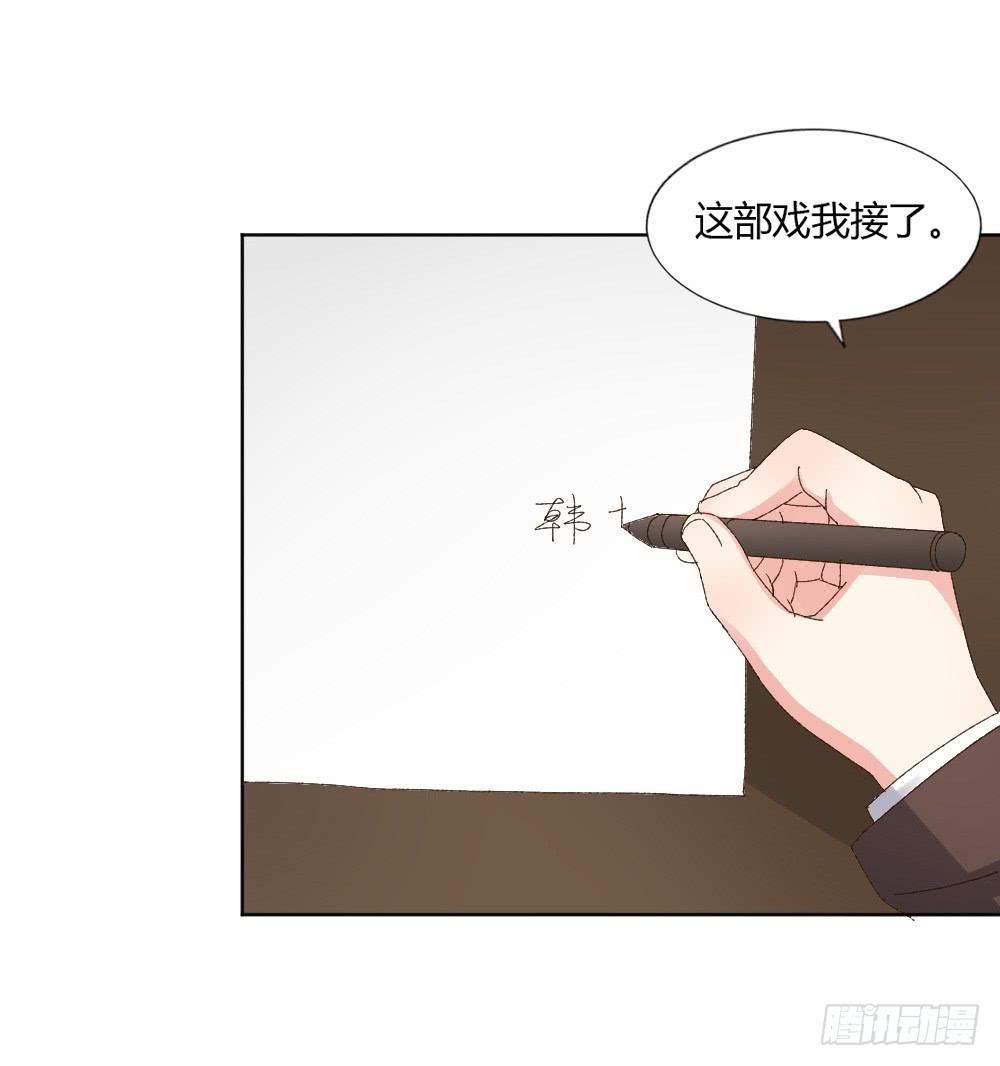 新的开始-第54话
