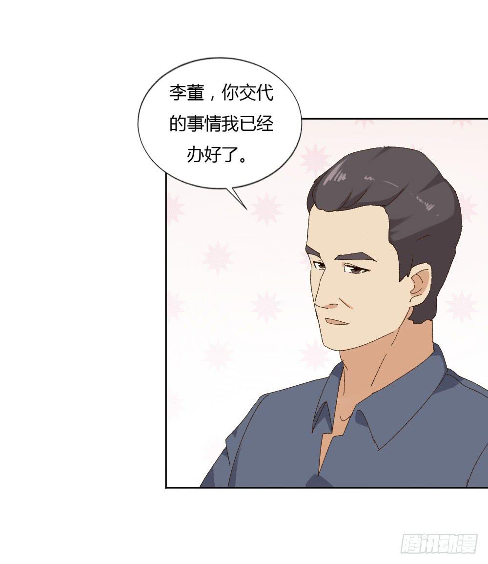 新的开始-第54话