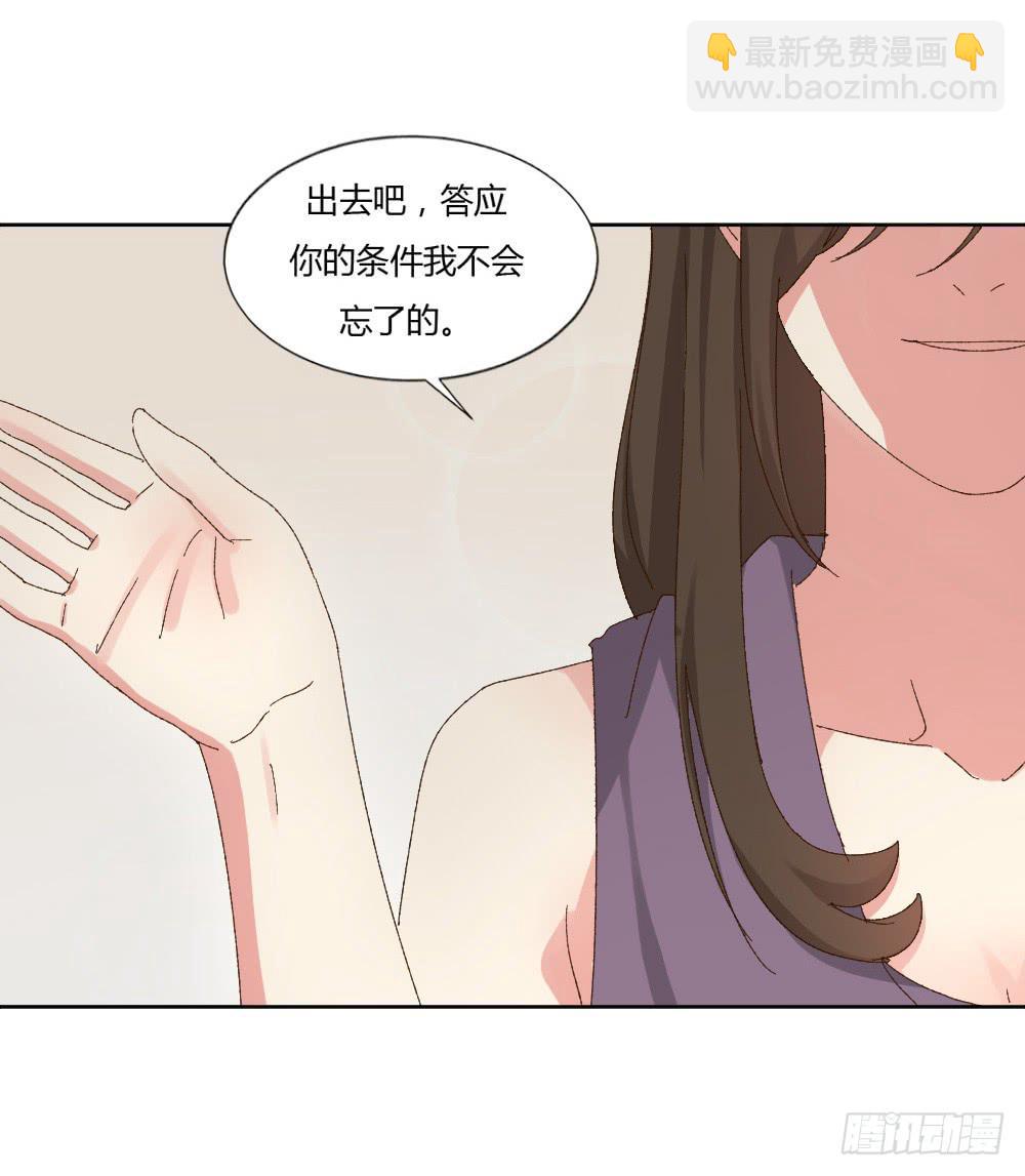 新的开始-第54话