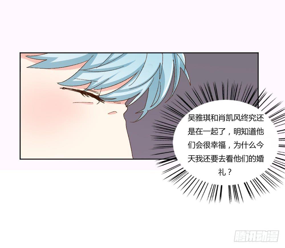 新的开始-第54话