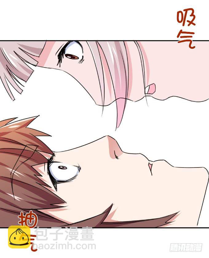 强吻进行式-第8话