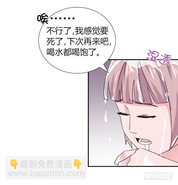 约法三章-第10话