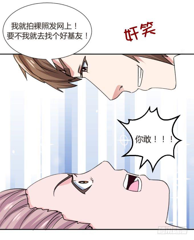 约法三章-第10话
