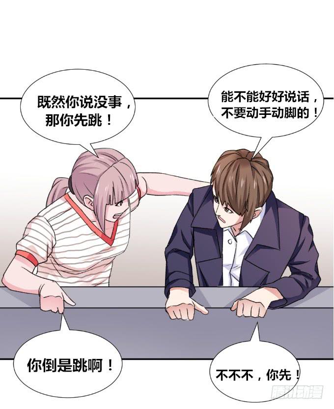 约法三章-第10话