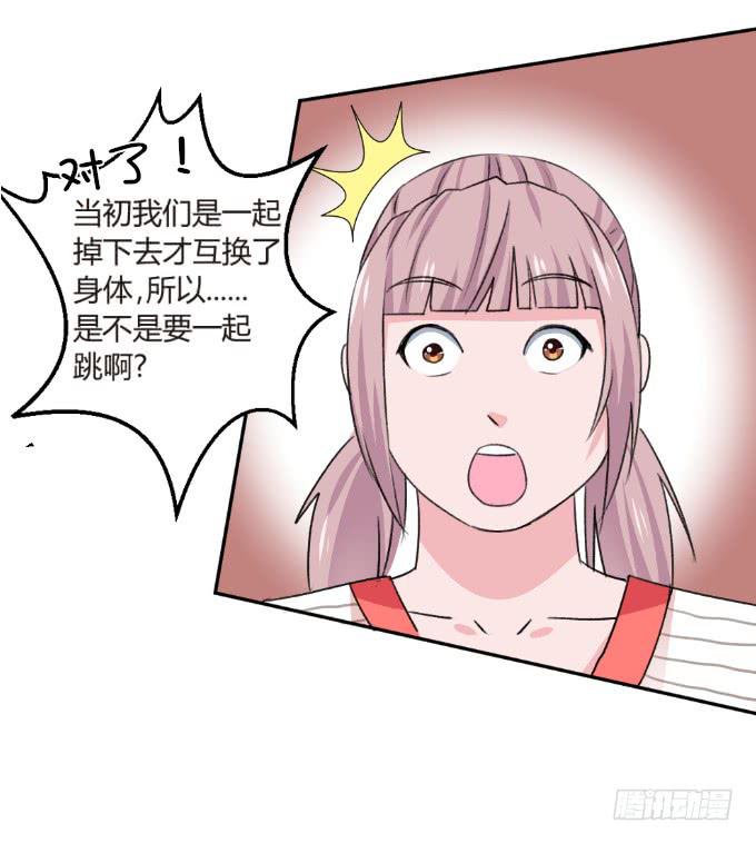 约法三章-第10话