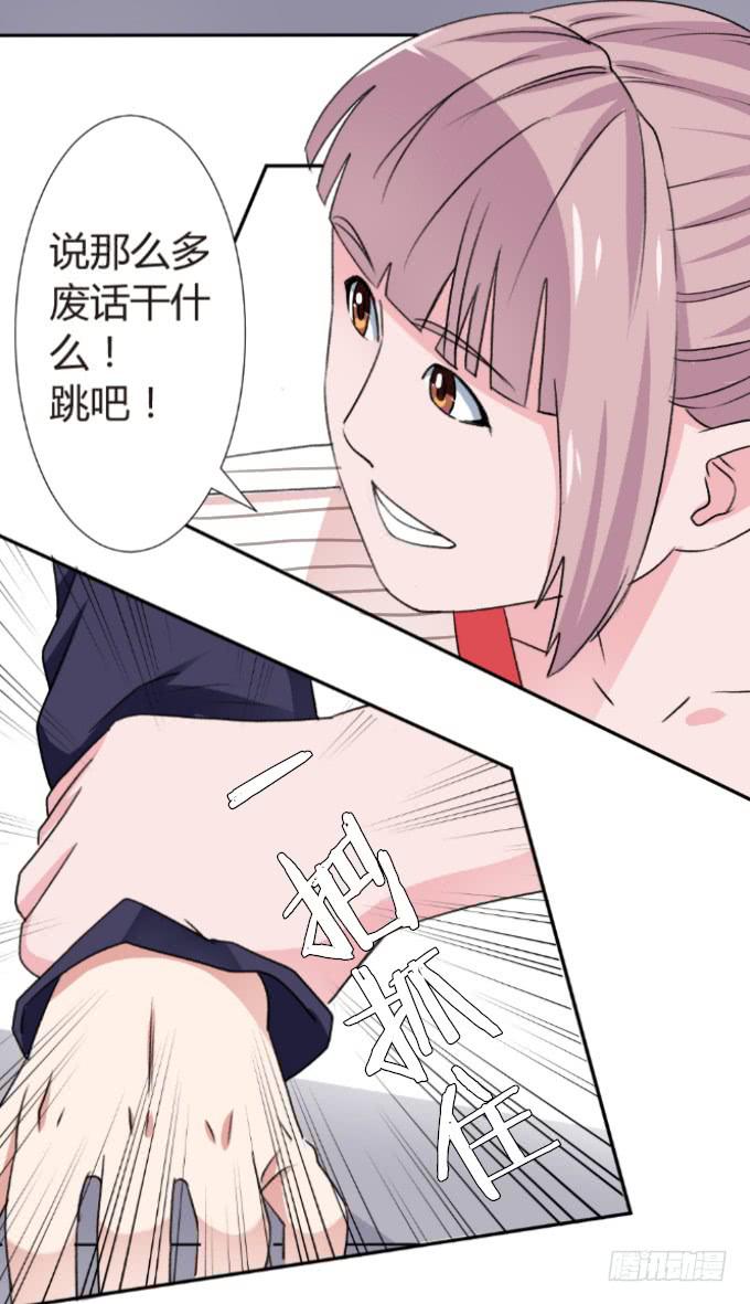 约法三章-第10话