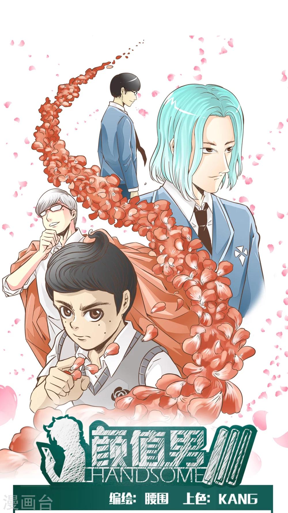 第12话-第12话