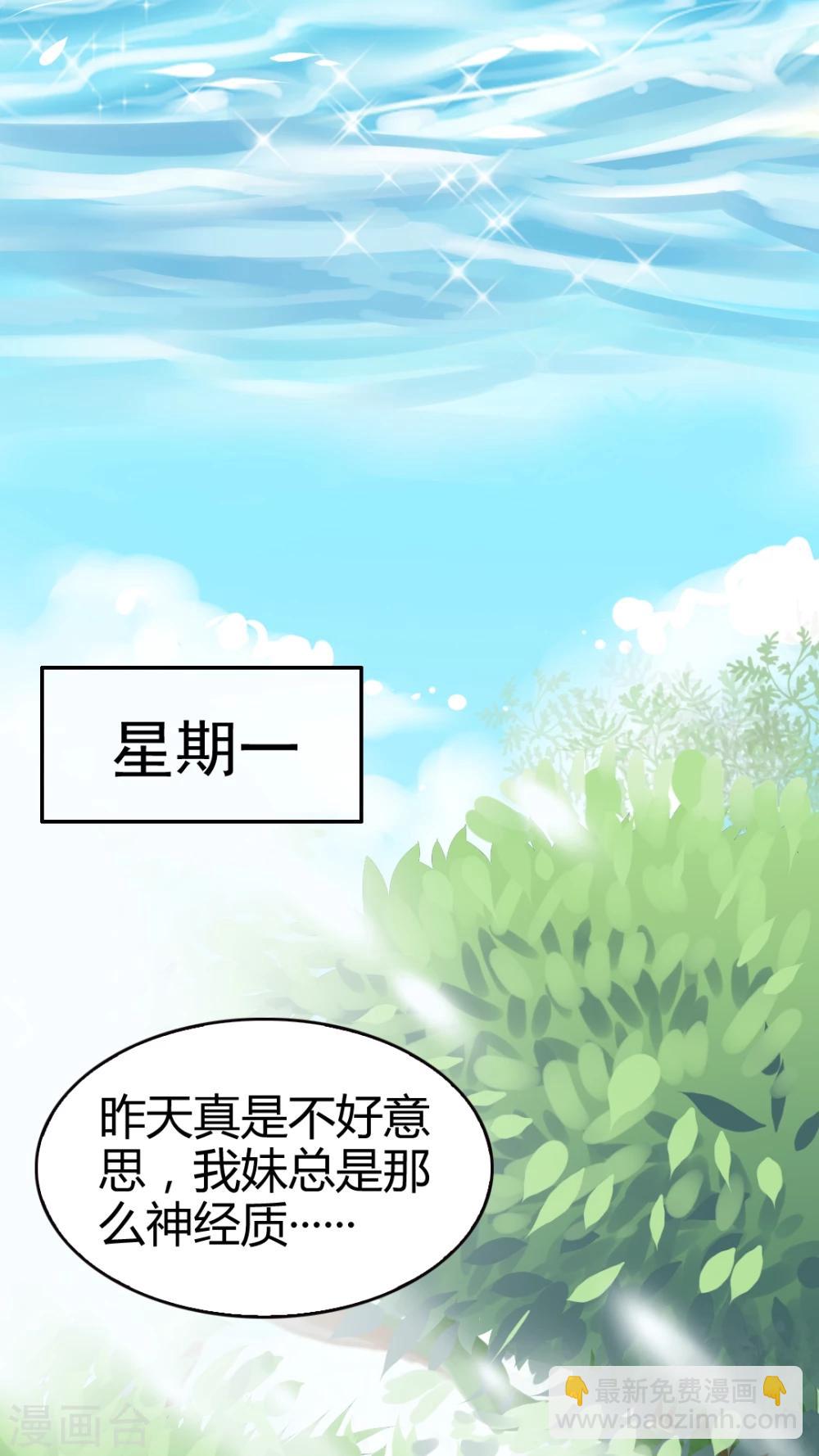 第12话-第12话