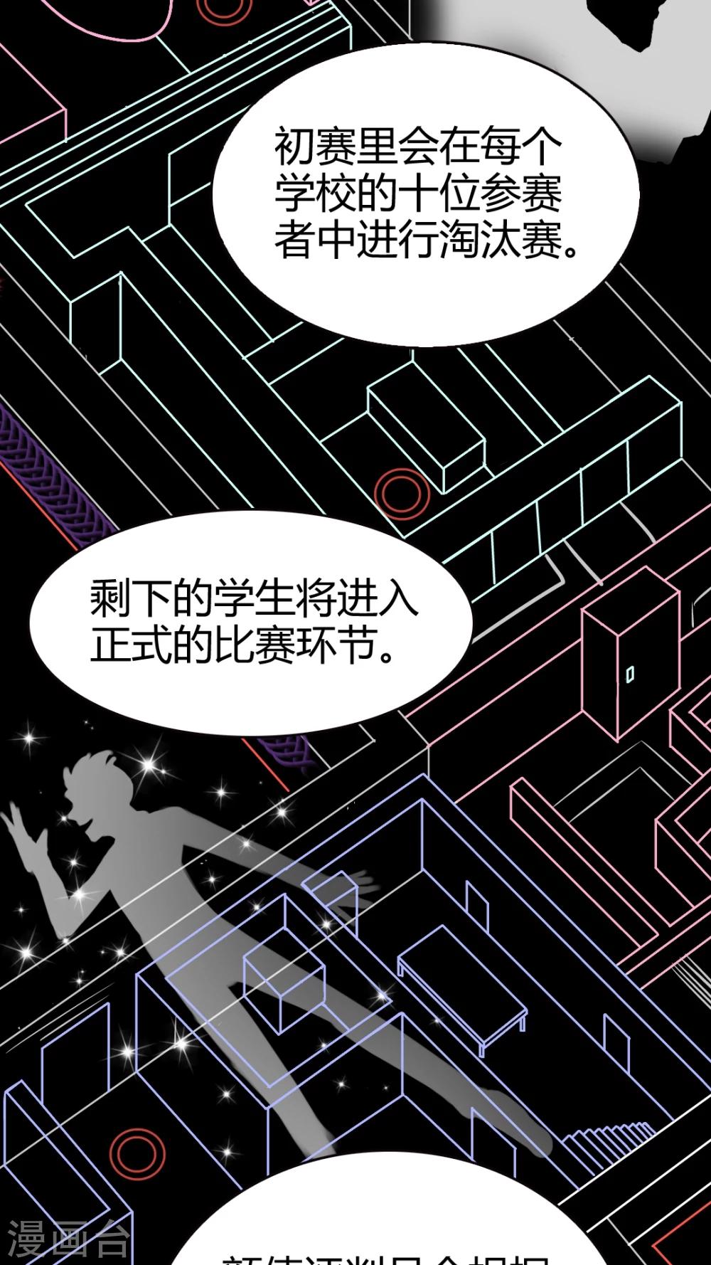 第12话-第12话